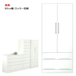 _SiɎg10%offN[|!!^ [h[u ݂ i X pCvnK[ 80cm o[  N[[bg bJ[ Ȃ  zCg  ^X `FXg o