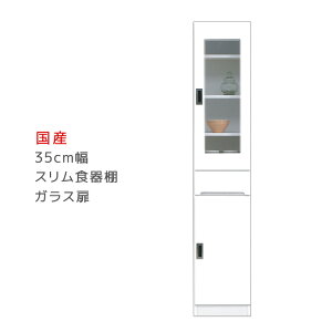 �_�S���i�Ɏg����11%off�N�[�|���z�z���^ �_�C�j���O�{�[�h 35cm�� �X���� �H��I ���Ԏ��[ �L�b�`���{�[�h ���[�I �K���X���^�C�v ���o���t�� ��35cm �L�b�`�����[ �X�����H��I ���[ �ؐ� �I 