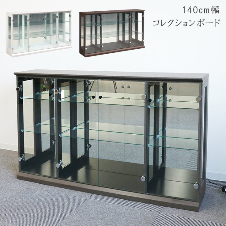 楽天市場】コレクションケース コレクションボード ロータイプ 