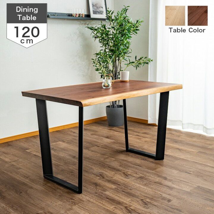 楽天市場】＼セール価格据え置き☆最大92%off!!／ ダイニングテーブル  