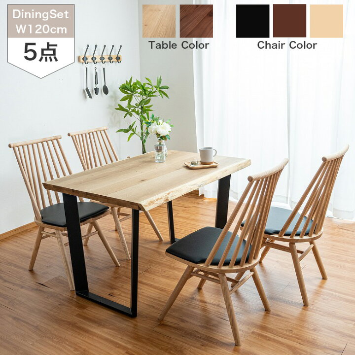 楽天市場】＼クリアランスセール☆最大92%off!!／ ダイニングテーブル 