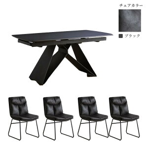 \全商品に使える10%offクーポン!!/ ダイニングテーブルセット 5点セット 4人掛け おしゃれ モダン 伸長式ダイニングテーブルセット 高級感 セラミック テーブル ダイニングチェア 伸長 幅160