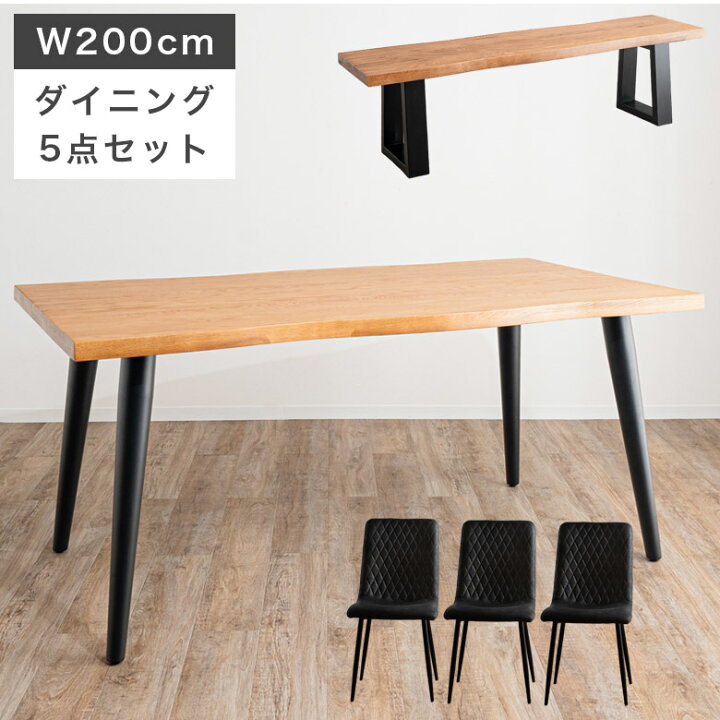 ダイニングテーブル＆イス2脚＋ベンチセット TJ1835