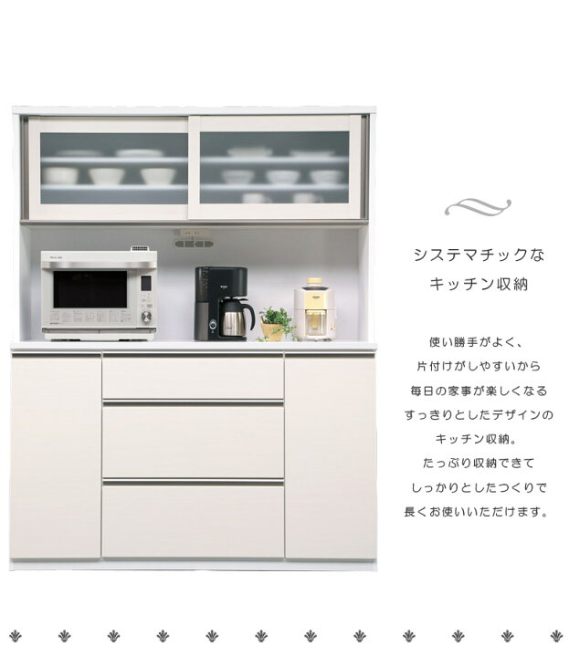 楽天市場】＼10%以上off☆最大800円offクーポン!!／ キッチン収納 