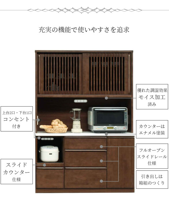 楽天市場】＼全商品に使える10%offクーポン配布／ キッチンボード 