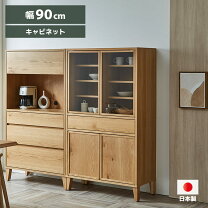 楽天市場】食器棚 高さ165（収納家具｜インテリア・寝具・収納）の通販