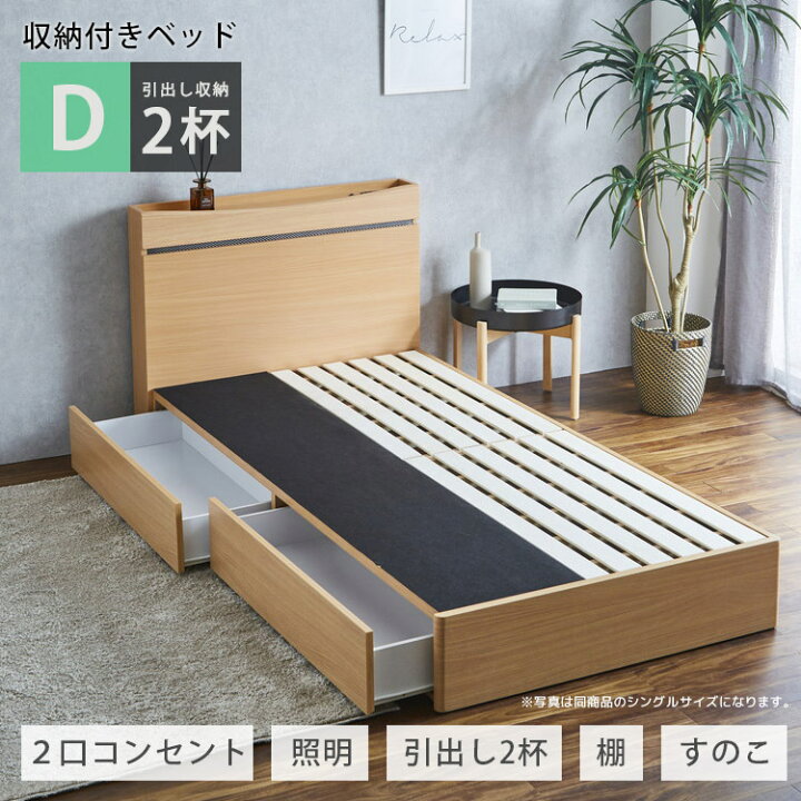 楽天市場】＼最大800円offクーポンあり!!／ ダブルベッド フレーム 