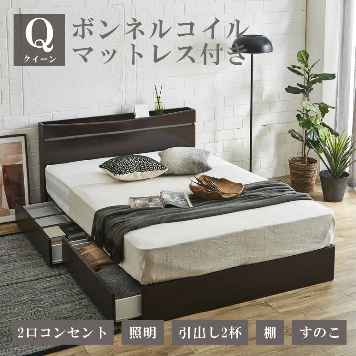 楽天市場】＼クリアランスセール☆対象商品10%off!!／ クイーンベッド 