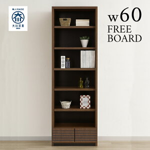 _12/4 4h聙ΏۏiɎg8%offN[|zz^ VFt I[vVFt I 60cm t[{[h i I  Vv ؐ pC c[g ϐk_{ k _ 