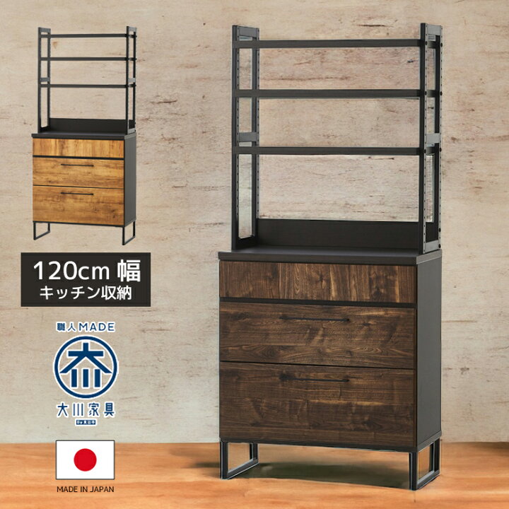 楽天市場】＼最大12%offクーポンあり!!／ キッチン収納 キッチンボード 