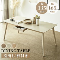 楽天市場】ナチュラル（機能（デスク・テーブル）リフティング（昇降 