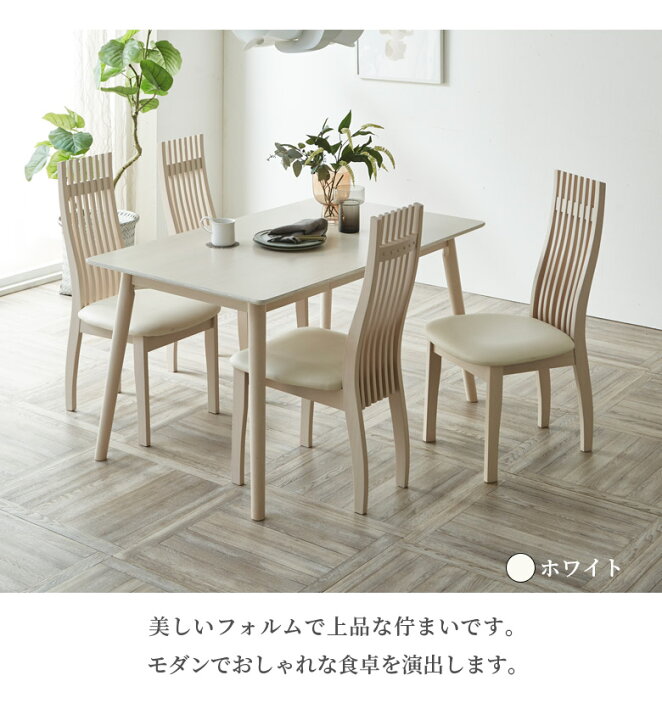 楽天市場】＼クリアランスセール☆対象商品10%off!!／ ダイニング  