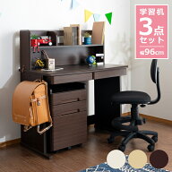 ＼10%以上off☆最大800円offクーポン／ 学習机 シンプル 勉強机 コンパクト 学習机セット 学習デスク 子…