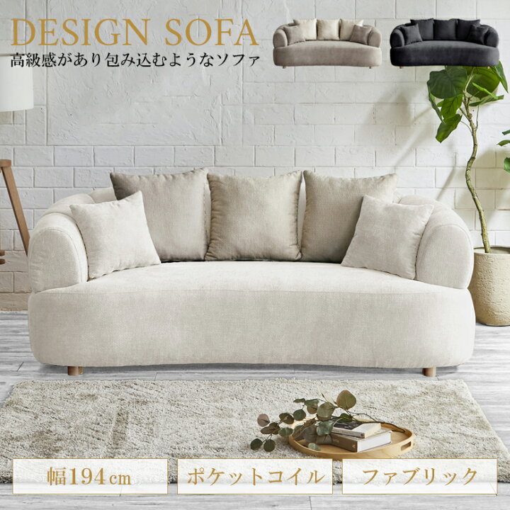 楽天市場】＼全商品に使える10%offクーポン!!／ ソファー 3人掛け 