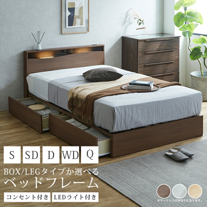 楽天市場】＼各種クーポンあり☆最大10%off!!／ シングルベッド 収納 