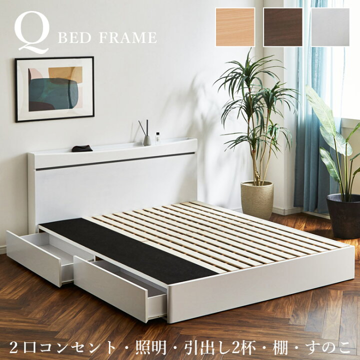 楽天市場】＼最大12%offクーポンあり!!／ クイーンベッド おしゃれ 