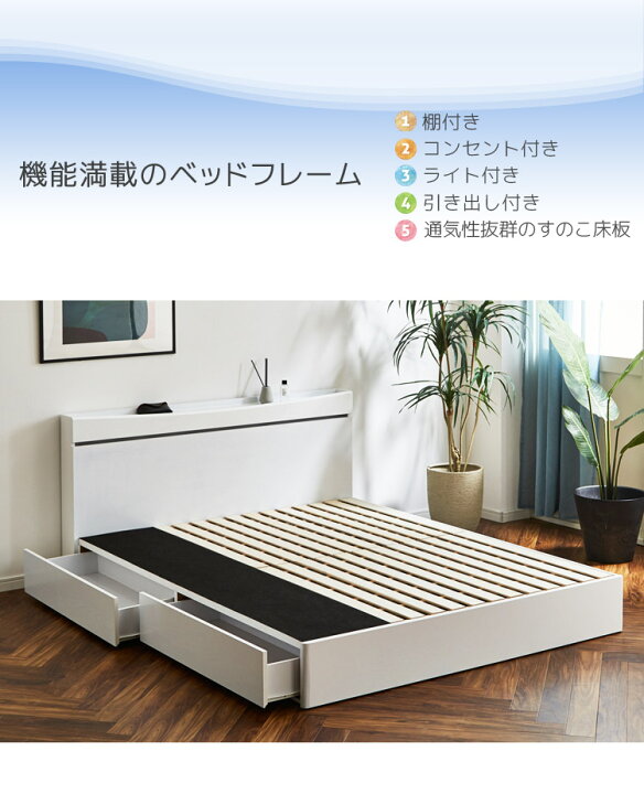 楽天市場】＼クリアランスセール☆対象商品10%off!!／ クイーンベッド 