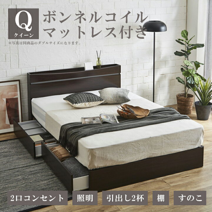楽天市場】＼最大800円offクーポン☆4/4 20:00〜／ クイーンベッド 