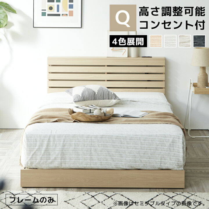 楽天市場】＼最大12%offクーポンあり!!／ クイーンベッド ベッド 