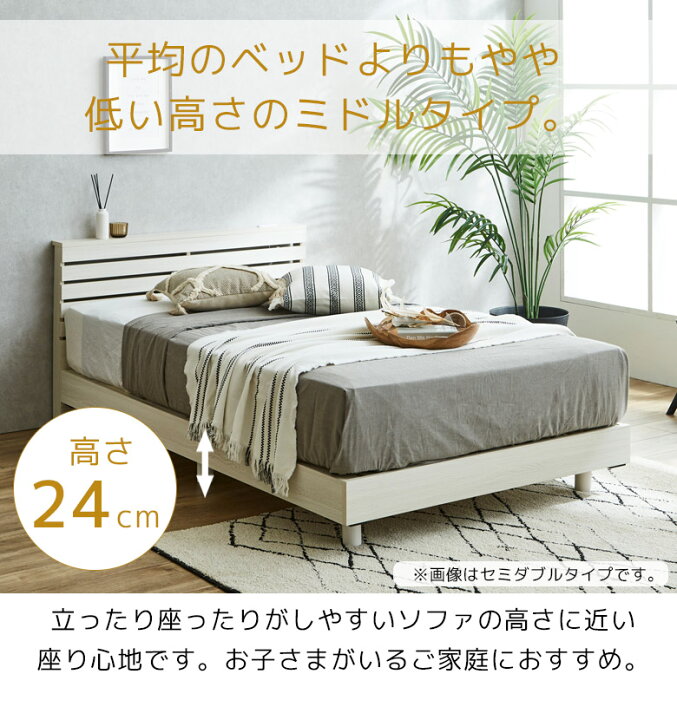楽天市場】＼全商品に使える10%offクーポンあり!!／ クイーンベッド 