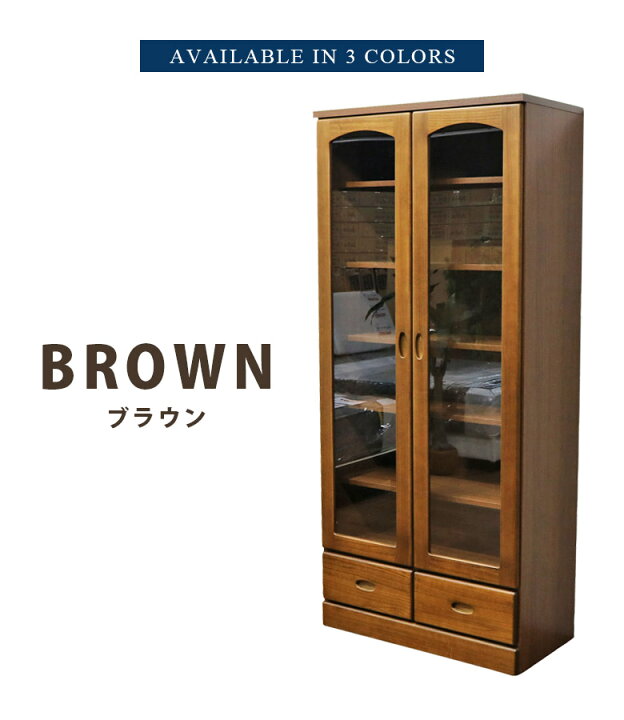 ✨KIRITSU MOKKOU(起立木工) ガラス扉書棚 ⭐定価￥137,850⭐ 収納沢山 