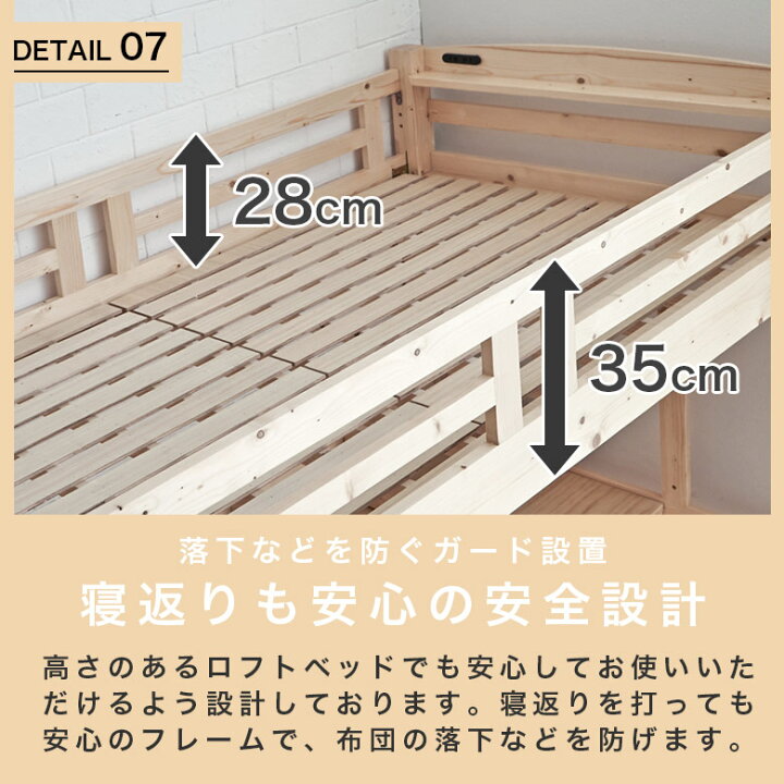 楽天市場】＼全商品に使える11%offクーポン!!／ ロフトベッド 階段 
