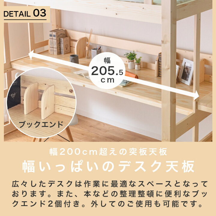 楽天市場】＼全商品に使える11%offクーポン!!／ ロフトベッド 階段 
