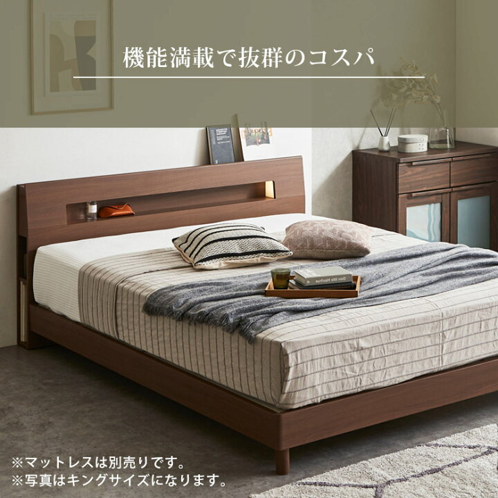 楽天市場】＼最大12%offクーポンあり!!／ ベッドフレーム クイーン 