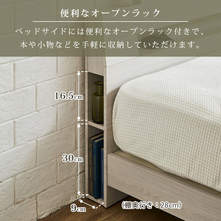 楽天市場】＼全商品に使える11%offクーポン!!／ ベッドフレーム 
