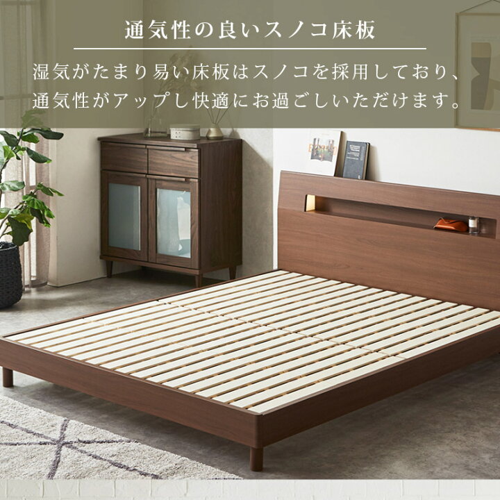 楽天市場】＼全商品に使える11%offクーポン!!／ ベッドフレーム 