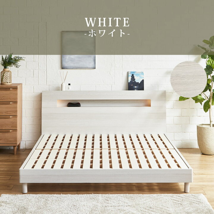 楽天市場】＼全商品に使える11%offクーポン!!／ ベッドフレーム 