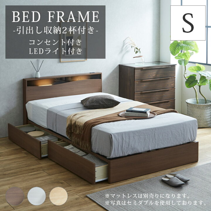 楽天市場】＼半額以上off☆最大800円offクーポン 4/4 20:00〜／ ベッド 