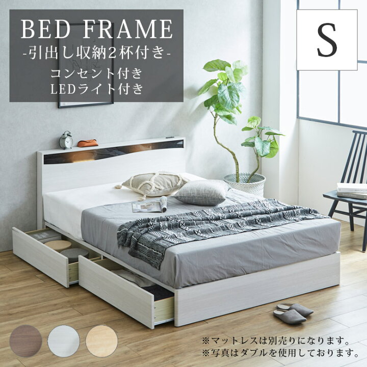 楽天市場】＼半額以上off☆最大800円offクーポン 4/4 20:00〜／ ベッド 