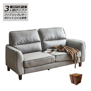 _SiɎg12%offN[|!!^ \t@[ 3l|\t@[ 190cm 3P\t@  3l| It A[Xg \t@ |PbgRC t@ubNU[ sofa 3l|\t@ k 3l