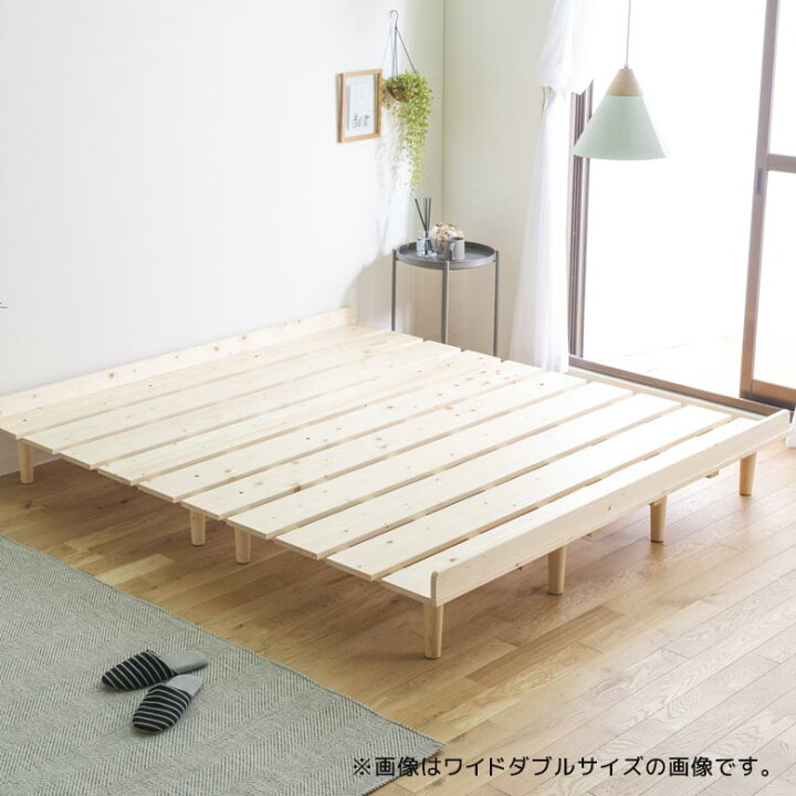 楽天市場】＼全商品に使える11%offクーポン!!／ ベッド ダブル すのこ 