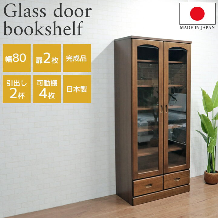 楽天市場】＼最大12%offクーポンあり!!／ キャビネット 完成品 日本製 