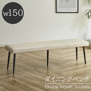 _CjOx` 150cm _CjO x` ֎q  150cm AWX^[t wȂ k x``FA _CjO`FA ֎q PU ACAr CX `FA `FA[ AWX^