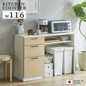 Lb`JE^[ [ 120cm Lb`[ o[ HI Y {  _ o rO[ 120cm tI[v[ MDF V[g i` uE zC