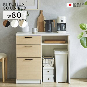 Lb`JE^[ [ 90cm Lb`[ o rO[ Y { HI  _ 90cm o[ tI[v[ MDF V[g i` uE zC