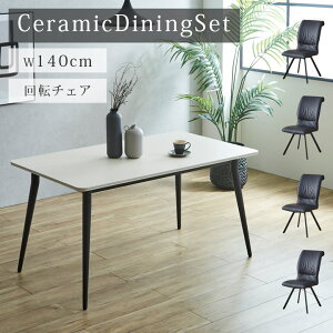 _CjOe[uZbg 4l| Z~bNe[u 140cm ]`FA ` 5_Zbg 140cm _  k Z~bN e[u _CjO`FA 4r _CjO H zCg 