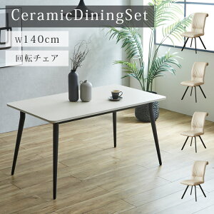 _CjOe[uZbg 4l| Z~bNe[u 140cm ]`FA ` 5_Zbg 140cm _  k Z~bN e[u _CjO`FA 4r _CjO H zCg 