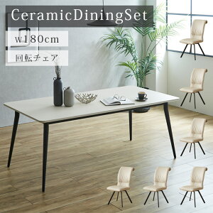 _Si|Cg10{ubNtCf[JÁ^ _CjOe[uZbg 6l| Z~bNe[u ]֎q 7_Zbg 180cm ` _  k Z~bN e[u _C