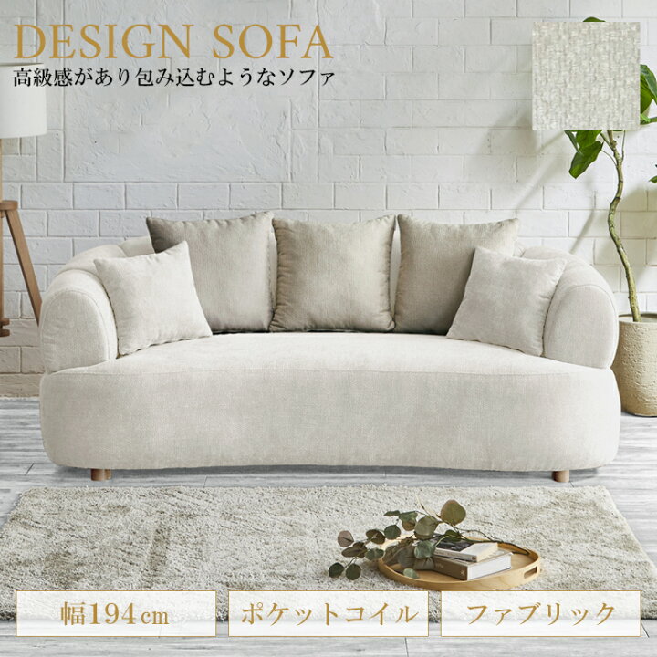 楽天市場】＼全商品に使える12%offクーポン!!／ ソファー 3人掛け 