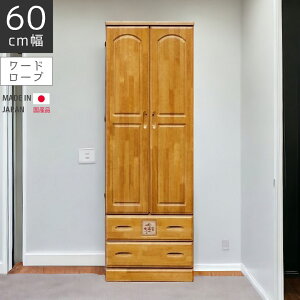 _SiɎg10%offN[|!!^ [h[u rO[ 60cm ݂ i nC`FXg nK[[ 175cm m_X `FXg ^X o [ o i` u