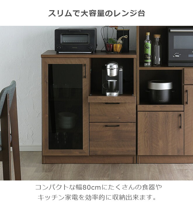 楽天市場】＼最大12%offクーポンあり!!／ レンジ台 スリム 完成品 幅 