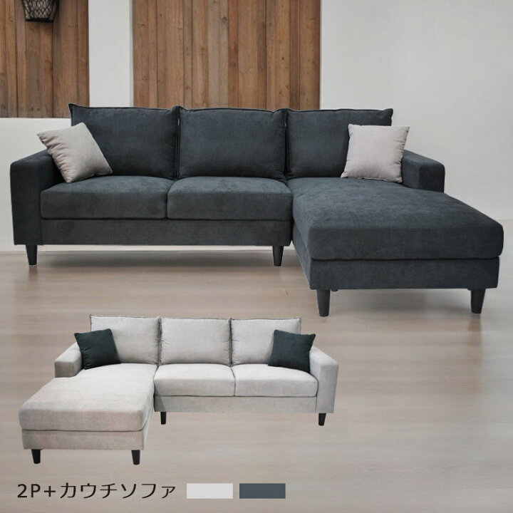 楽天市場】＼クリアランスセール☆最大92%off!!／ ソファ ソファー 