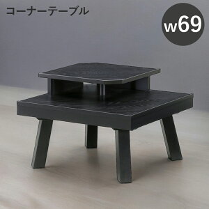 _SiɎg10%offN[|!!^ R[i[e[u e[u TChe[u 70cm  RZgt [e[u rO rOe[u _CjO 70 H e[û u