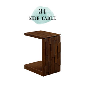 サイドテーブル ミニテーブル おしゃれ 北欧 モダン コの字 ソファサイドテーブル 隠しキャスター付き ベッドサイドテーブル スタイリッシュ ナイトテーブル ローテーブル 幅34cm ウォールナット 無垢材 木製 天然木