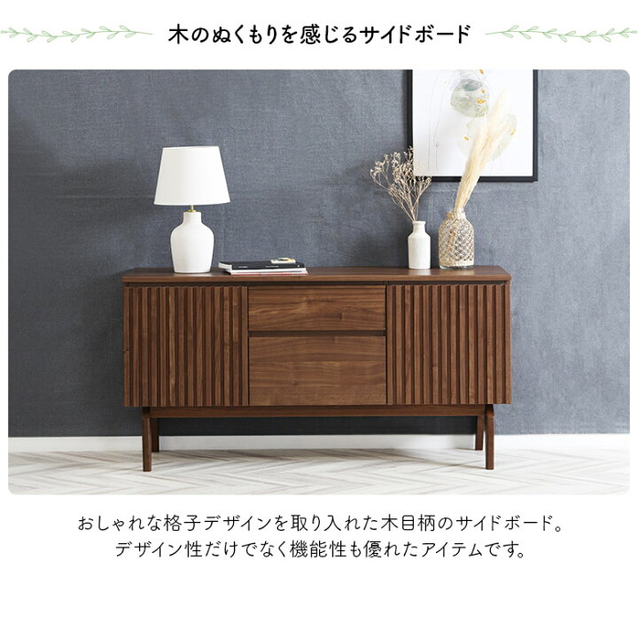 楽天市場】＼最大12%offクーポンあり!!／ 脚が取り外せる キャビネット 