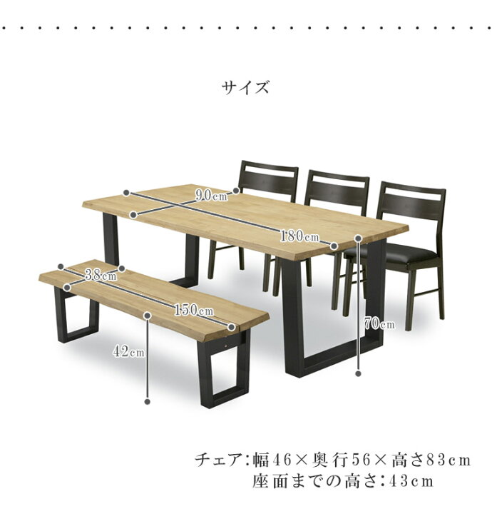 楽天市場】ダイニングテーブルセット 5点セット 180cm ベンチ 6人掛け 